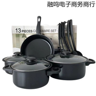 Best-Selling Thirteen-Piece Pot Set, Four-Piece Non-Stick Soup Pot, Milk Pot, Frying Pan Multi-Set