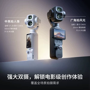 Совместимость с двойной основной камерой DJI Osmo Pocket 4P, карманной кинокамерой, ручным подвесом
