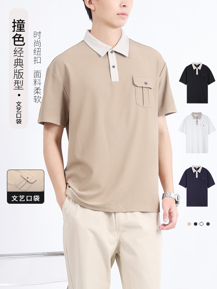 Polo de punto para hombre, manga corta, lujo ligero, sensación de alta gama, solapa casual de negocios de verano, camiseta de Paul, top para hombre