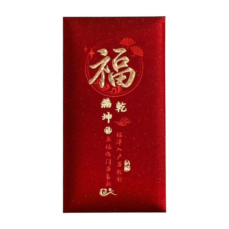 马年创意新年春节复古大吉大利通用红包袋过年新款利是封红包新款|undefined