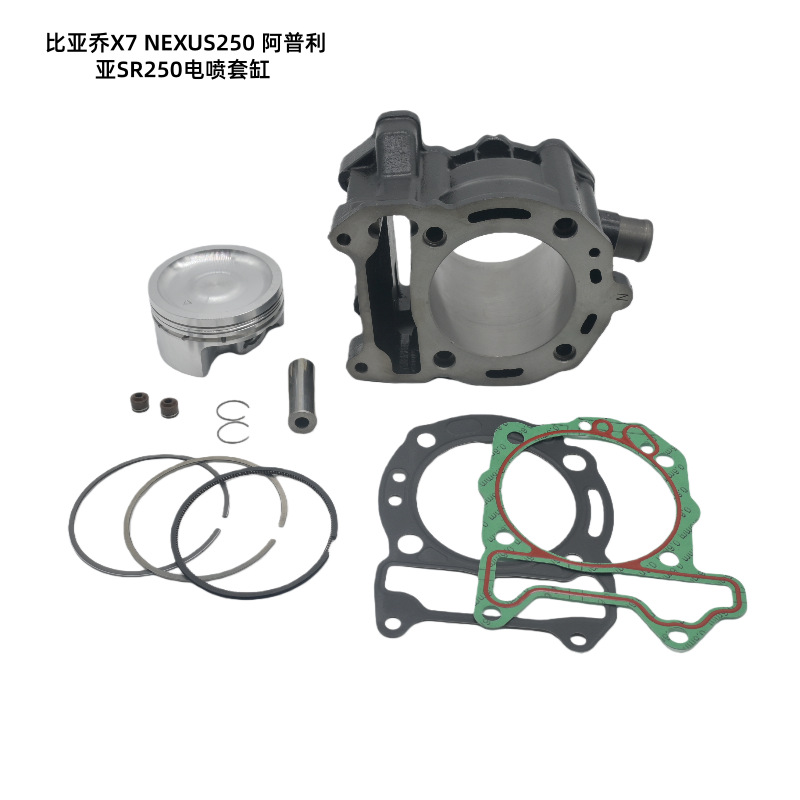 Piaggio Motorcycle Parts X7Nexus250 Aprilia Sr250 Efi Cylinder Liner Cylinder Block Cylinder Sleeve