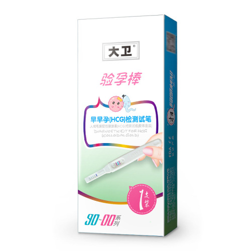 DAVID pregnancy test paper single ovulation toilet paper box (LH) (HCG) disposable family planning supplies