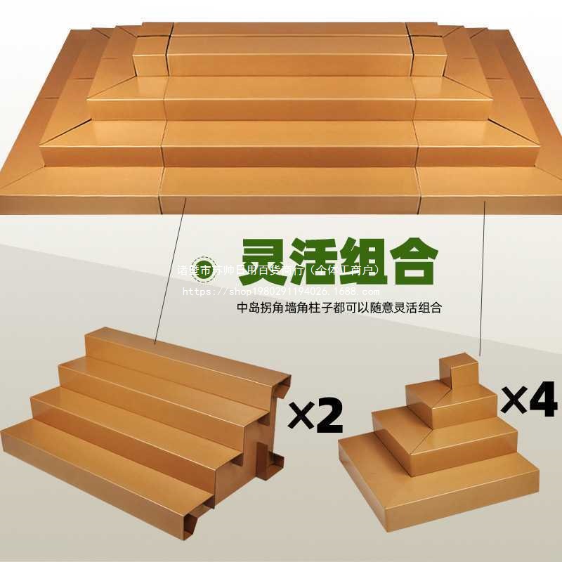 厂家超市水果阶梯展示架梯形陈列货架台阶中岛店生鲜蔬菜纸板零食
