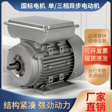 YSϵ0.37kw/0.55KWஐX늙CR_΢늄әC380