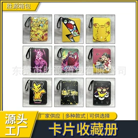 名片册;游戏机保护壳;名片夹