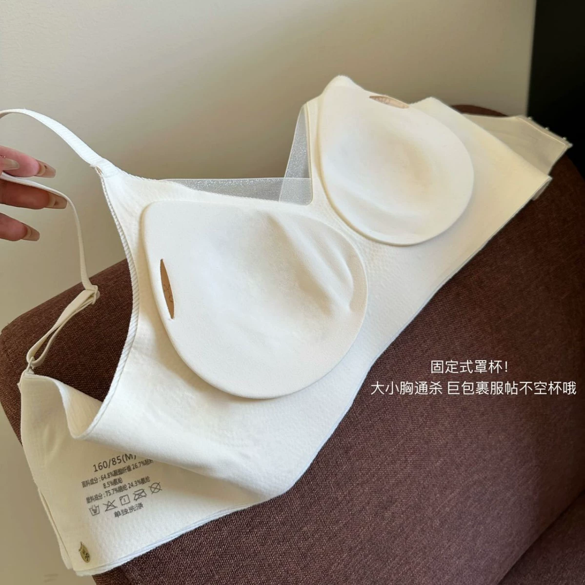 金莱香 Demi-season supporting underwear, comfortable bra top