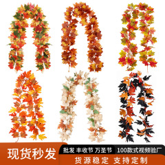 卸売りシミュレーションハロウィーン黒紅葉家庭感謝祭秋色紅葉藤条豊収節シミュレーション紅葉