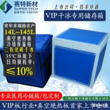 ����145���ɱ���VIP�ɱ���������������\ݔ��͜؃�������䃞�x