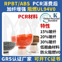 GRS�J�CPBT/ABS��ȼULV0���w�������N���Ͻ�����������������w��