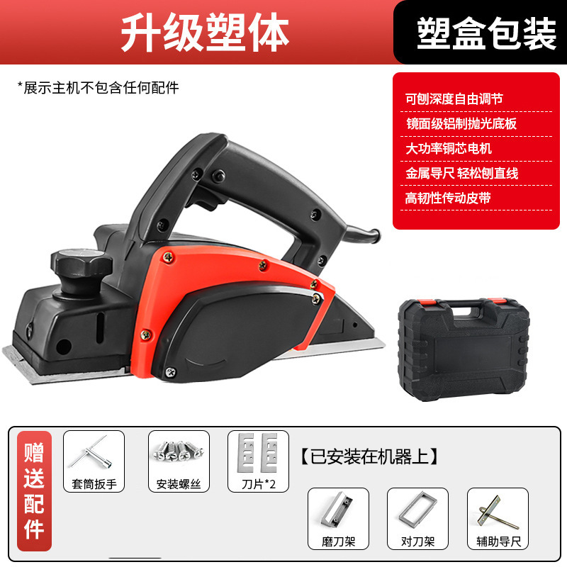 木工ポータブルデスクトップ多機能電動カンナ電動カンナ小型家庭用木工テーブルカンナプレスカンナまな板|undefined