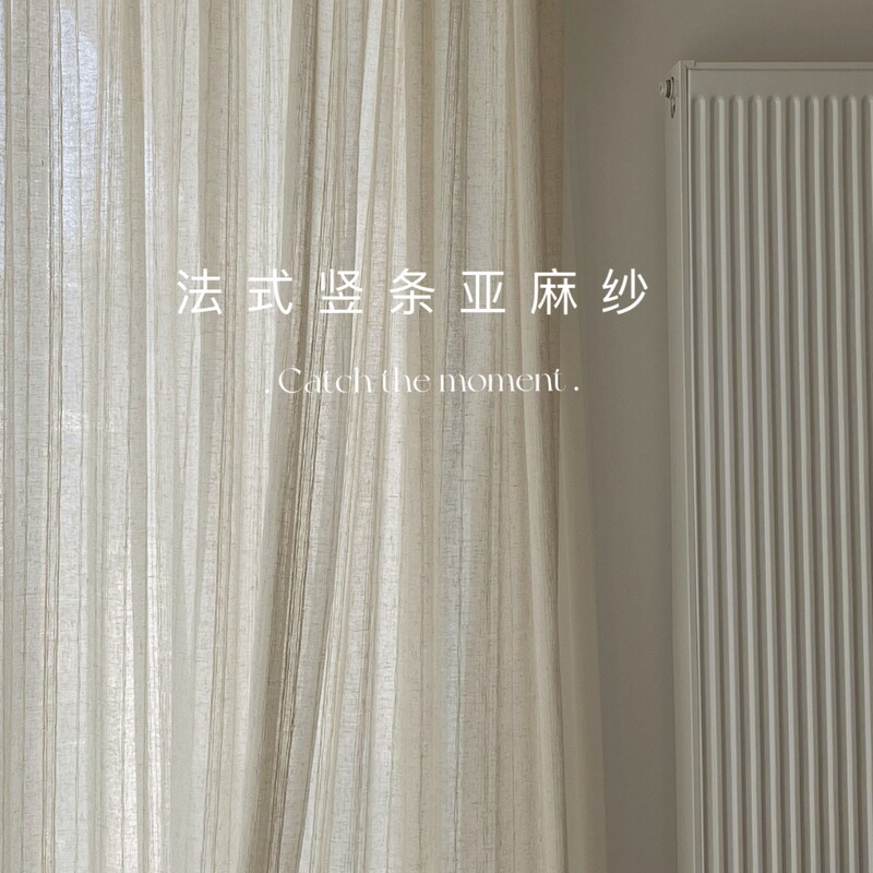 French-Style Vintage Minimalist High-End Vertical Striped Linen Sheer Curtains for Living Room, Bedroom, and Bay Window, Light-Transmitting Semi-Sheer Curtains French-Style Vintage Minimalist High-End Vertical Striped Linen Sheer Curtains for Living Room, Bedroom, and Bay Window, Light-Transmitting Semi-Sheer Curtains