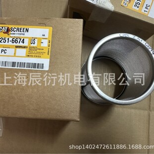 2516674����140 160ƽ�ؙC����V�W251-6674