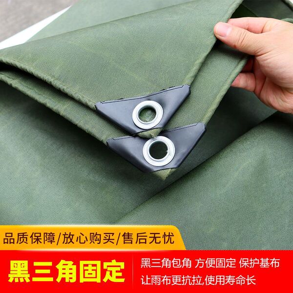 Factory direct supply thickened wear-resistant rainproof cloth…