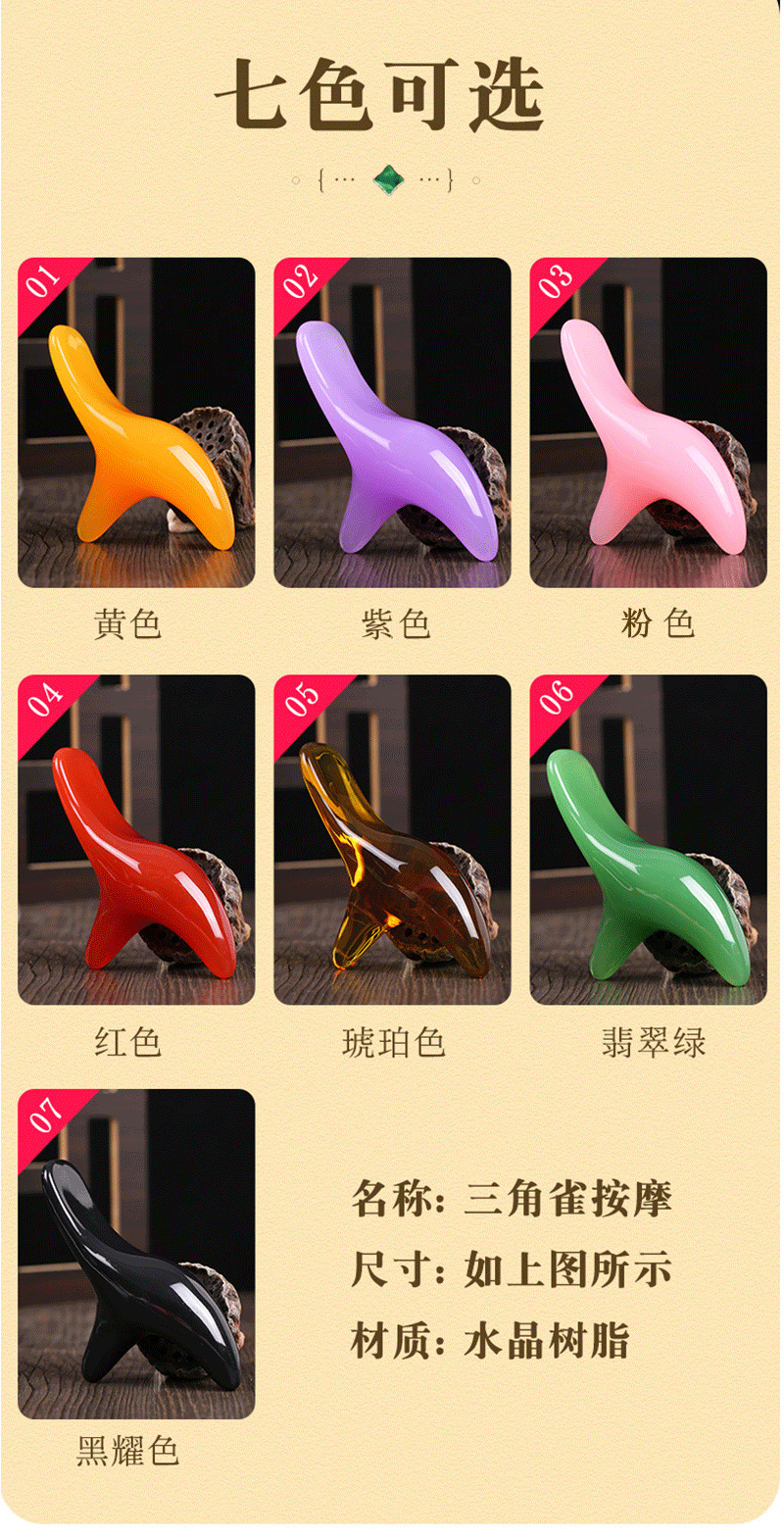 Sandalwood Acupoint Massage Stick Triangle Bird Gua Sha Tool for Foot Leg Shoulder Neck Meridian Care 12cm quality and texture