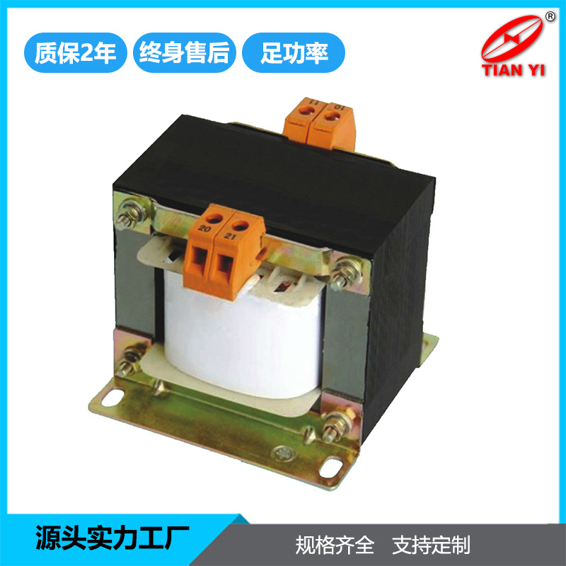 EI57/19X32小型电子变压器41W 220V转AC28V单输出变压器厂家