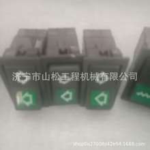 山推SD16 SD22 32推土机转向灯开关D2540-08160工程机械配件