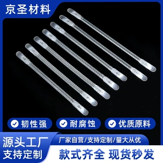 定制注塑头鱼骨支撑条10mm护具收腹带弹簧鱼骨美体塑身衣支撑钢骨