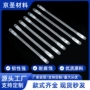 定制美体10mm弹簧收腹带