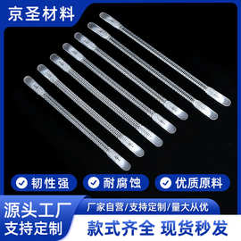 定制注塑头鱼骨支撑条10mm护具收腹带弹簧鱼骨美体塑身衣支撑钢骨