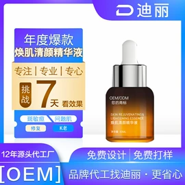 面霜;液态精华;院线护理套盒