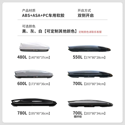Roof box, Off-Road Universal Suv Travel Luggage Rack