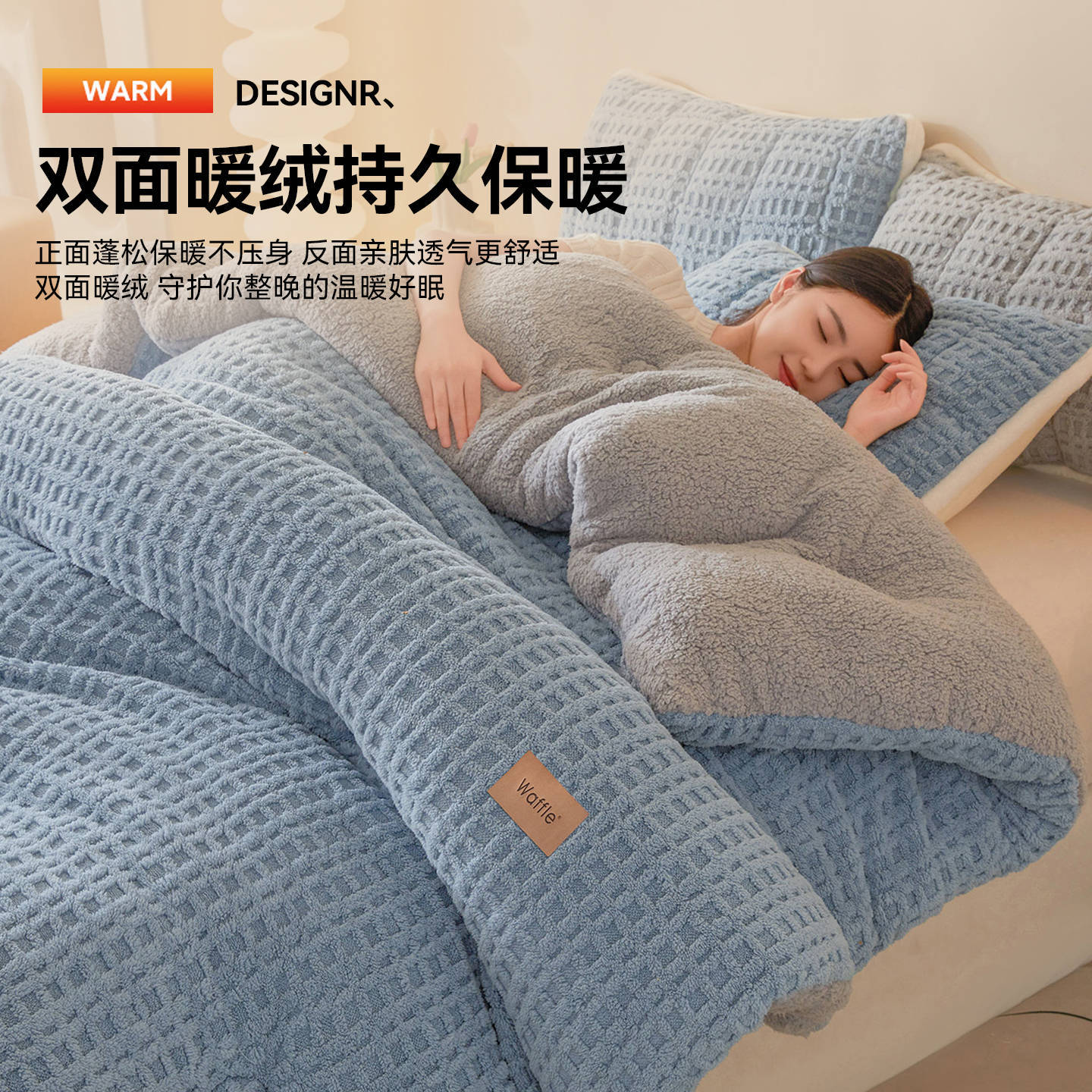 Leche edredón invierno engrosado invierno cálido edredón de coral dormitorio doble edredón único núcleo 2025 nuevo