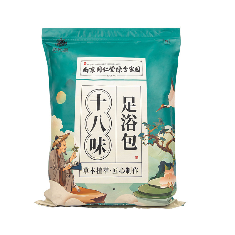 南京同仁堂泡足包十八味草本足浴包艾葉老姜紅花足浴粉泡足包|undefined