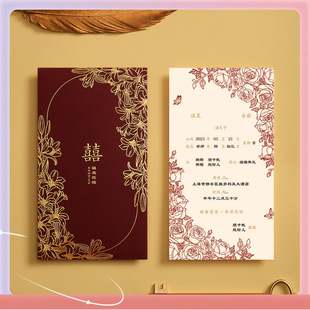 ➺ Invitations, Wedding Banquets, Creative Invitations, Sign-In Door-Blocking Supplies, Red Envelope Bags, Printed Accounting Gifts