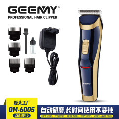 Geemy電気理髪器男性理髪電気バリカン電気バリカン家庭用剃刀対外貿易卸売り