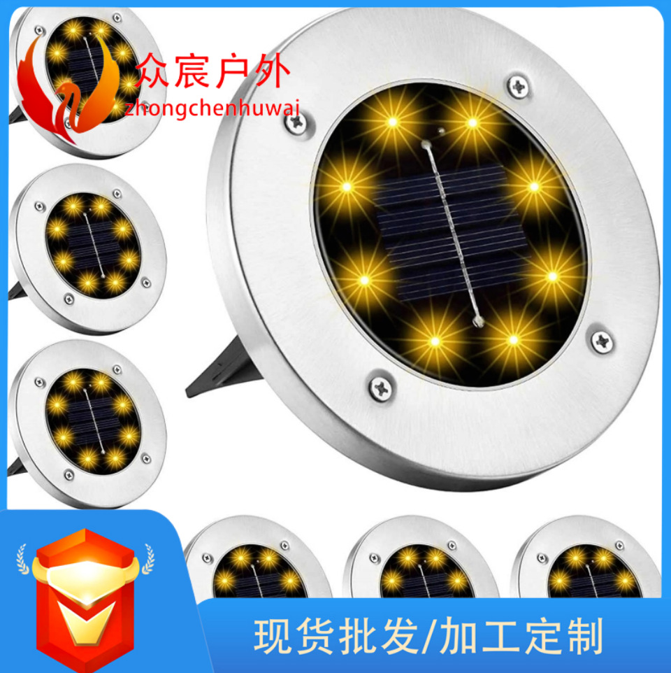 Transfronterizo de acero inoxidable solar lámpara subterránea 8LED lámpara de tierra de acero inoxidable al aire libre impermeable lámpara de césped