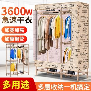 Large-Capacity Household Quick-Dry Clothes Dryer, Commercial Energy-Saving and Silent