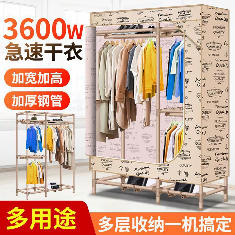 Большая бытовая сушилка для белья с быстрой сушкой, коммерческая энергосберегающая и бесшумная.