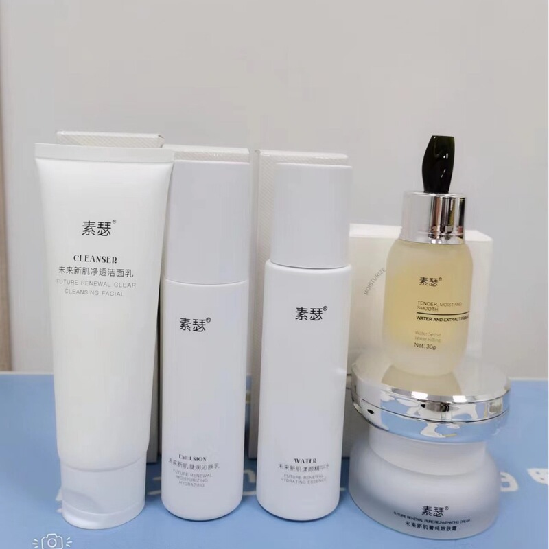 New vegetarian skin care products suit water cream facial mask cream Cleansing Mousse cleansing hydrating lifting firming moisturizing