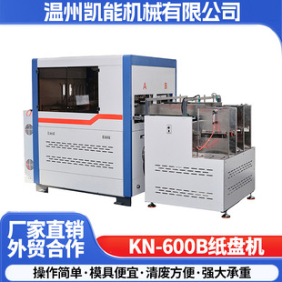 KN-600B�ŷ����ܼ��P�C���յ��⼈�Pһ���Ժ決����ͱP���P�C