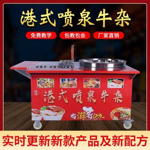 ��Ȫţ�s܇����ȼ������t�๦��늟�ð�������C��ƄӔ[��С��܇