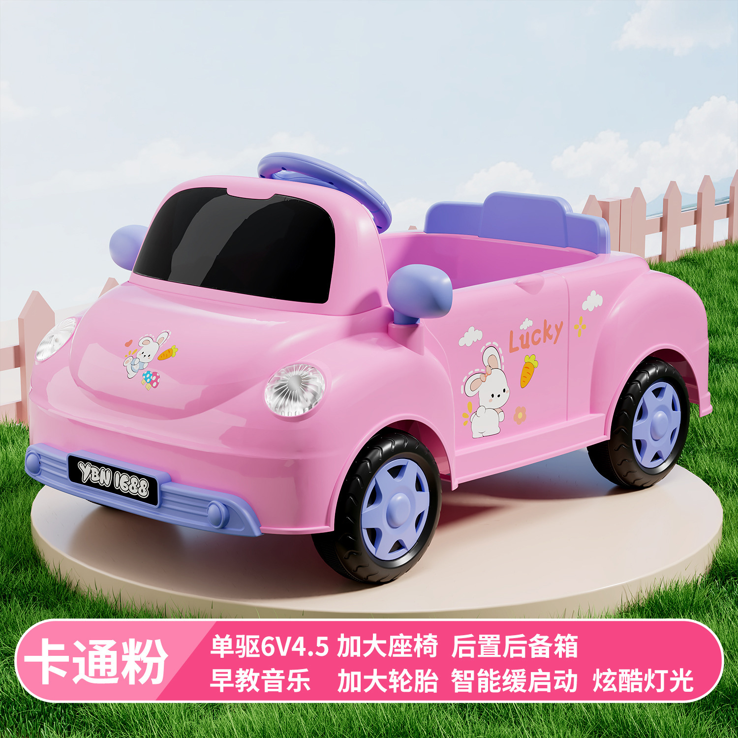 Coche eléctrico infantil muñeca escarabajo coche deportivo convertible cuatro ruedas control remoto coche de juguete para bebé puede sentarse con doble conducción