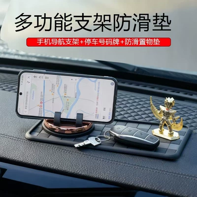 Navigation Mobile Phone Holder Parking Anti-slip mat