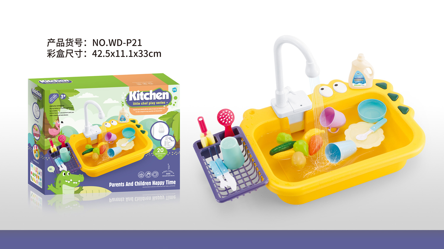 WD-P21