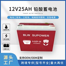 늄�܇늳�12V25AH�ؔ�����늄�܇�ƿ�U����늳�ҹ��