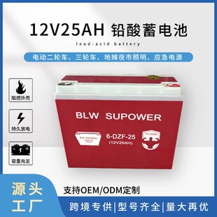 늄�܇늳�12V25AH�ؔ�����늄�܇�ƿ�U����늳�ҹ��