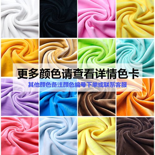 Spandex super soft stretch plush fabric four-sided elastic silver fox down fabric doll sofa cover pillow fabric manufacturer