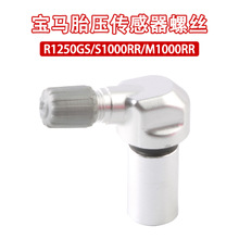 �m�Ì��R S1000RR M1000RR R1250GS ̥���ݽz ݆̥�����������ݽz