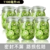 1000 ml