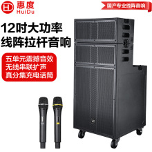 �ݶȣ�HuiDu��DM-800W���I������Դ��������yʽ�ƿ���U���