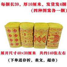 �S����4��20�����¹������^��������Ԫ����Ʒ���l�������A���b