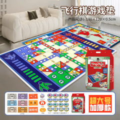 フライングチェスカーペット特大マットタイプツーインワンボードゲーム大型親子ゲーム子供の知育玩具