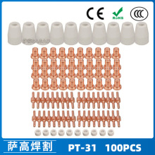 羳PT31 40AxиLG40늘O챣oַ100PCS