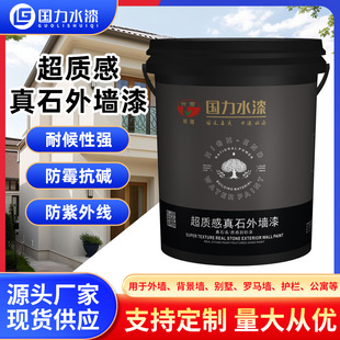 ˮ����ʯ���⠝�T�τe�����̷����|�����ͺ����ᇊɰ��ˮ��Ȼ