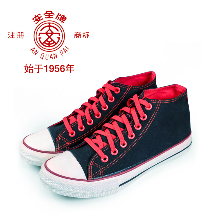 安全牌绝缘鞋劳保防护15KV透气帆布鞋电力工作绝缘耐磨轻便安全鞋