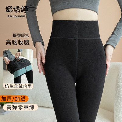 Plush Leggings Exorcism Female models Autumn and winter Sherpa thickening black one Large keep warm Stepping socks wholesale